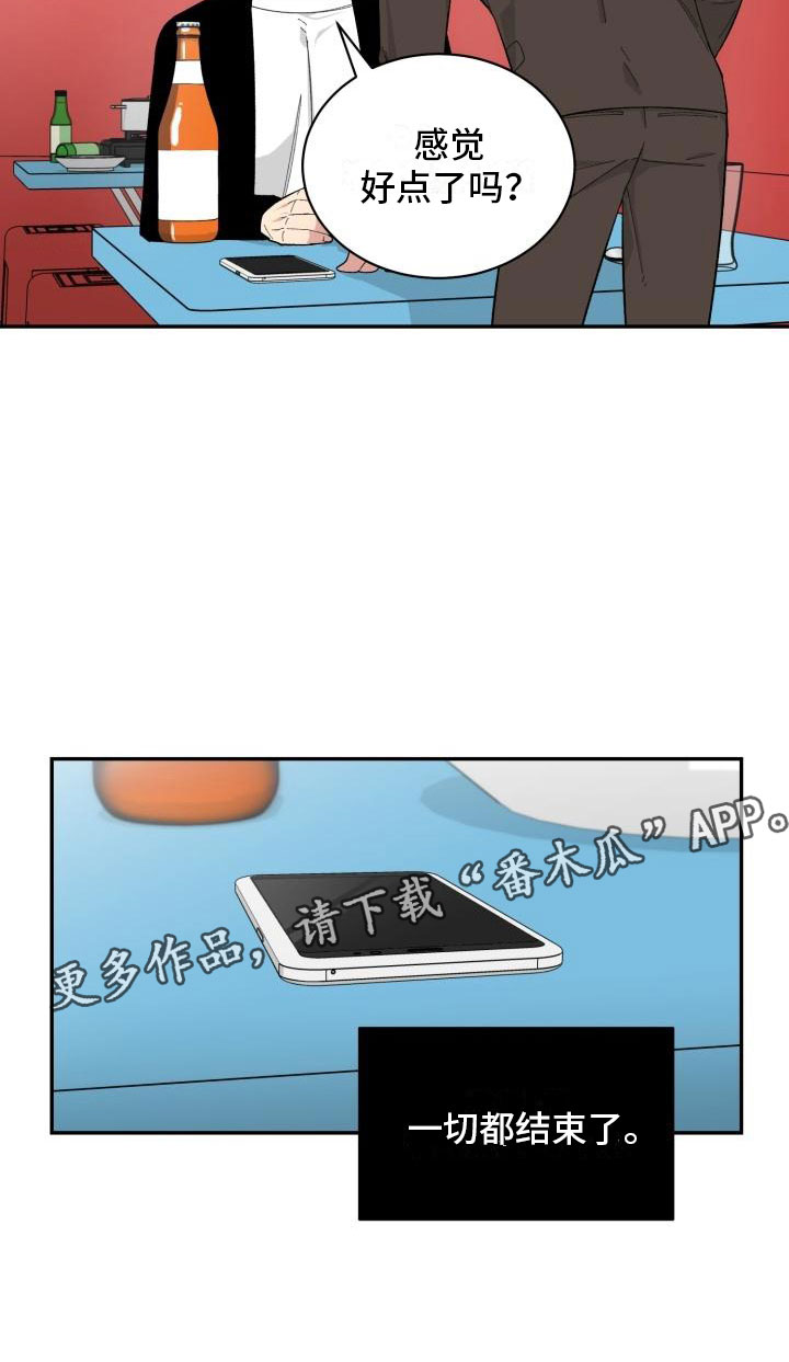 第34话15