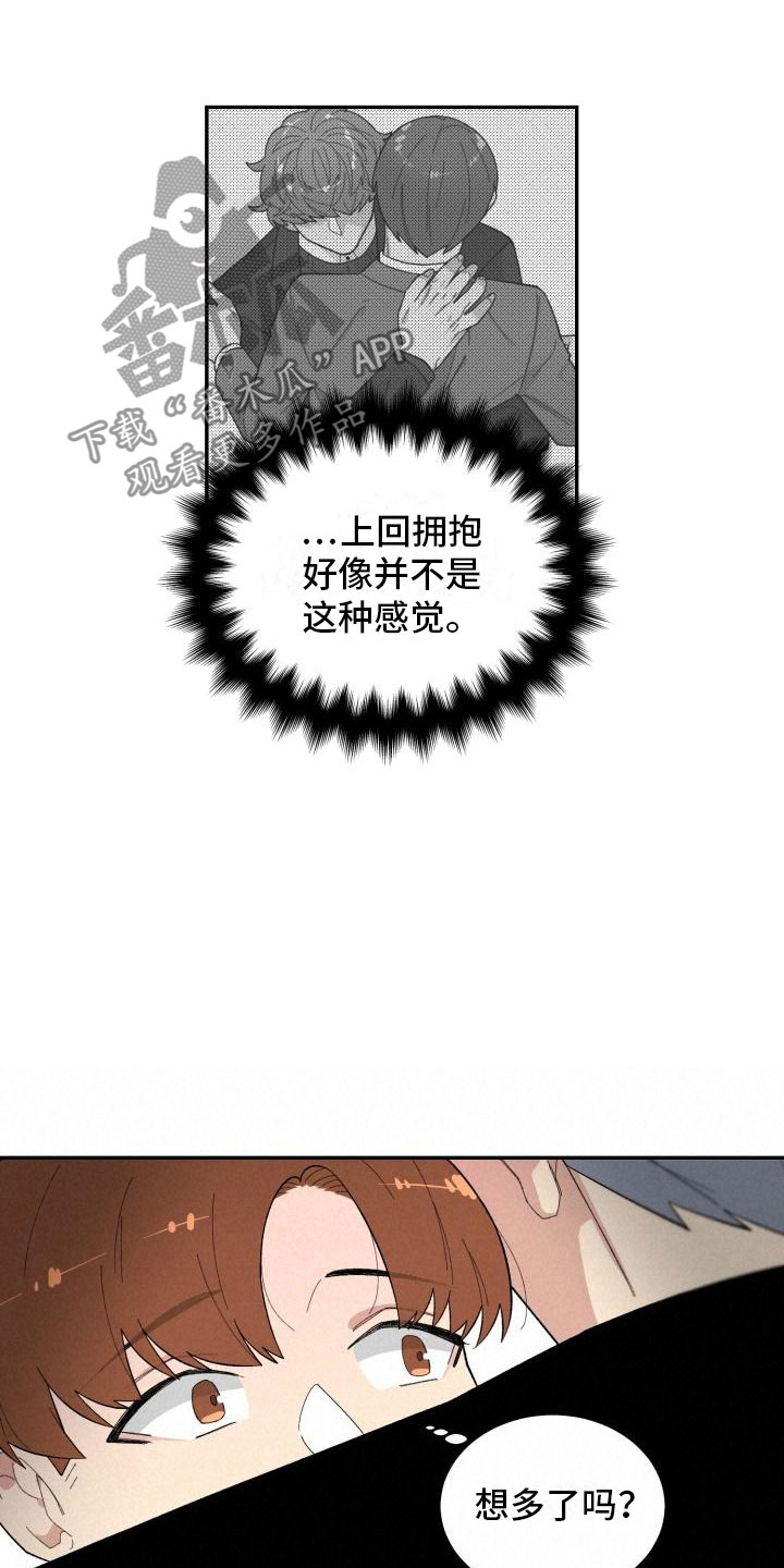 第34话2