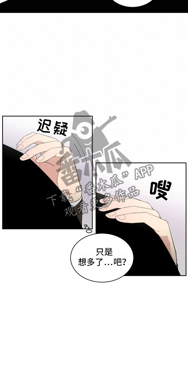 第34话3