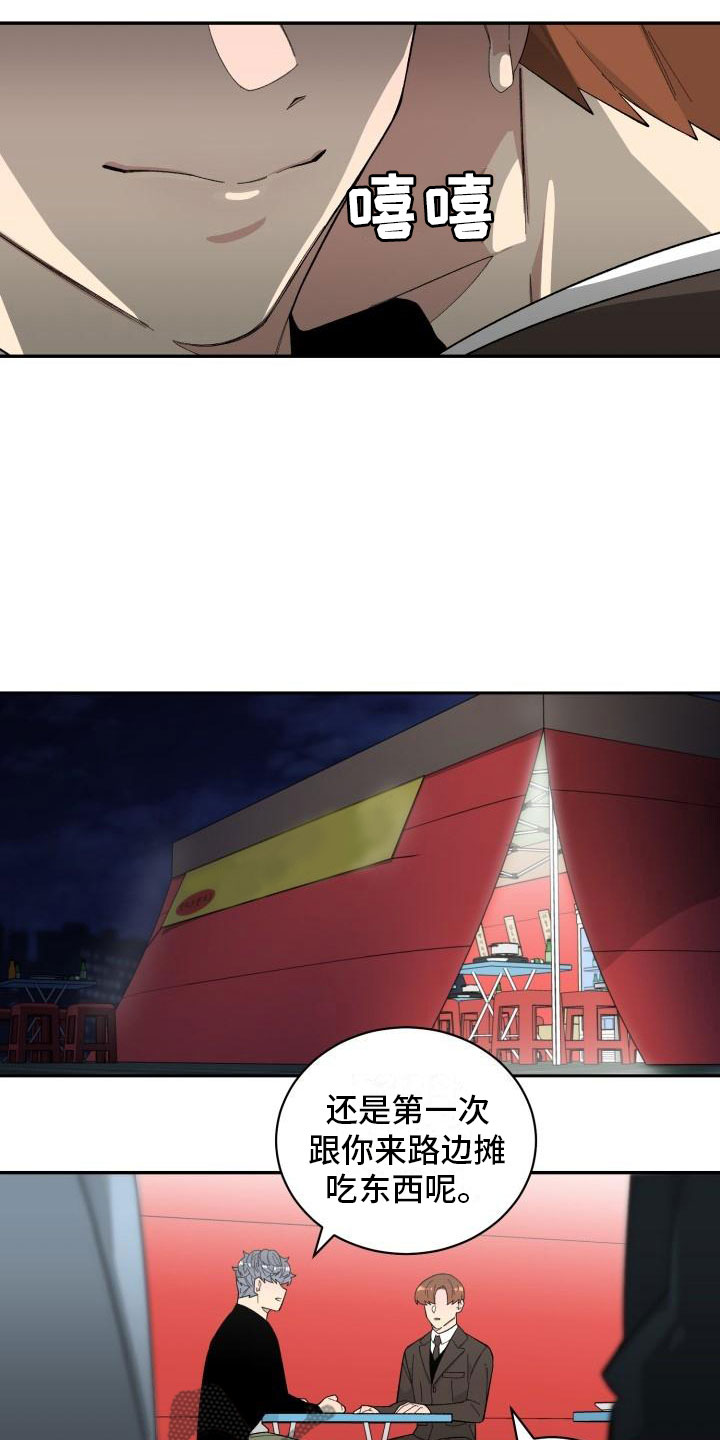 第34话4