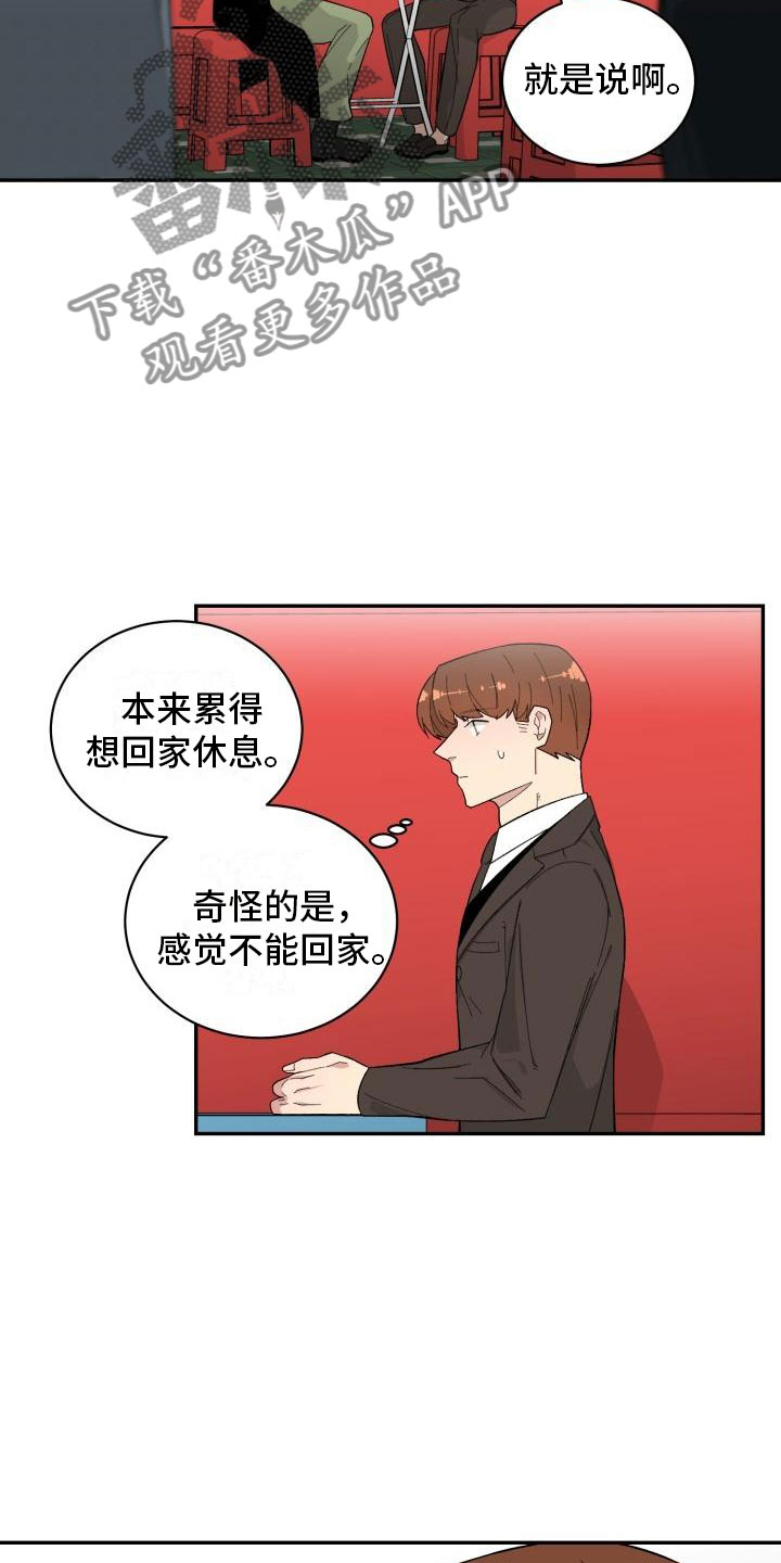 第34话5