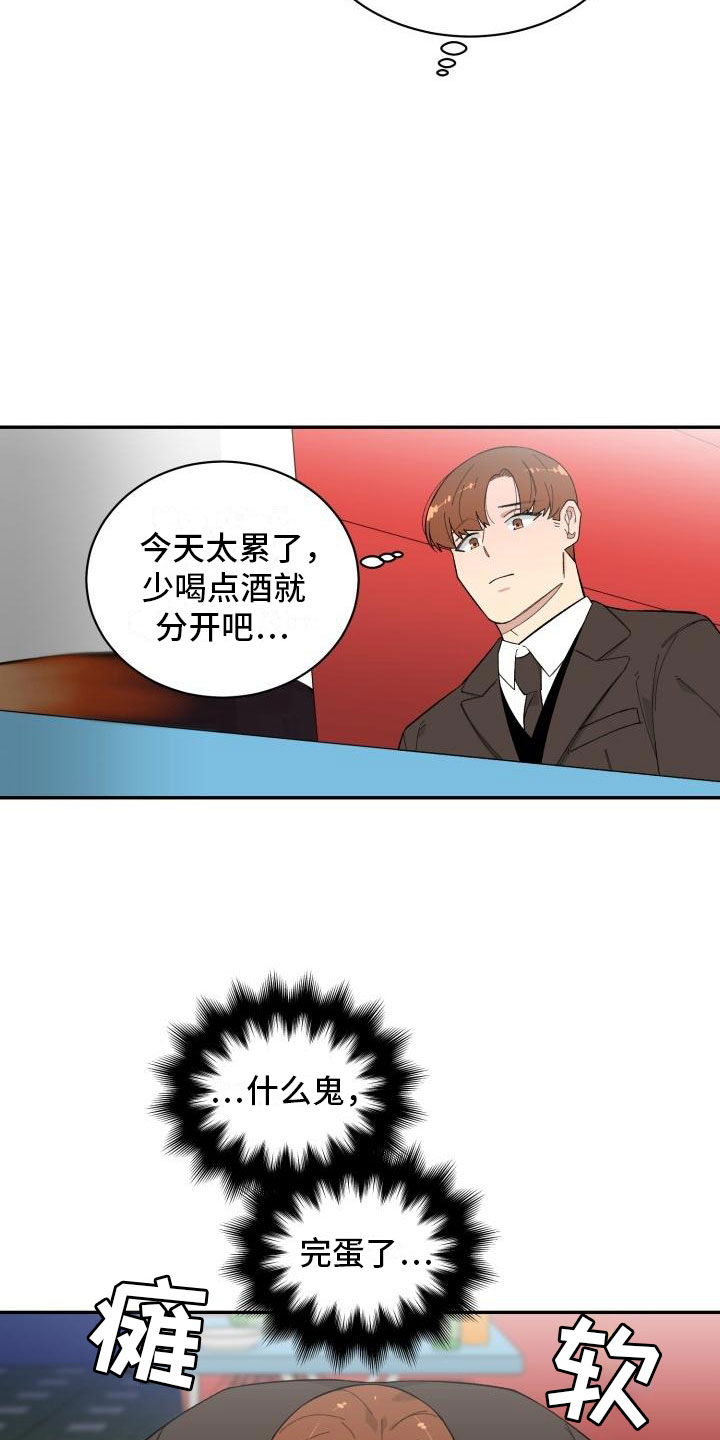 第34话7