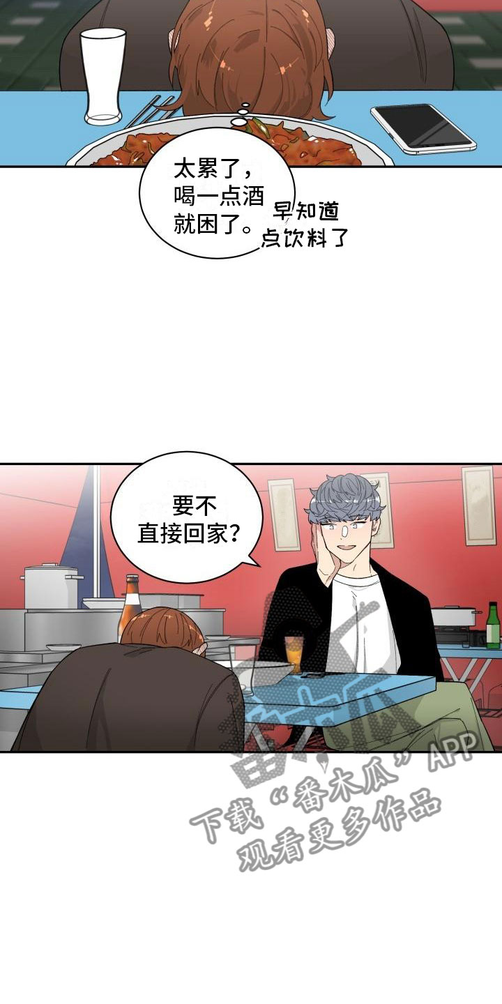 第34话8