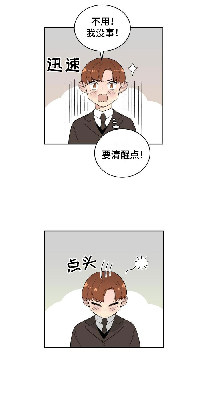 第34话9