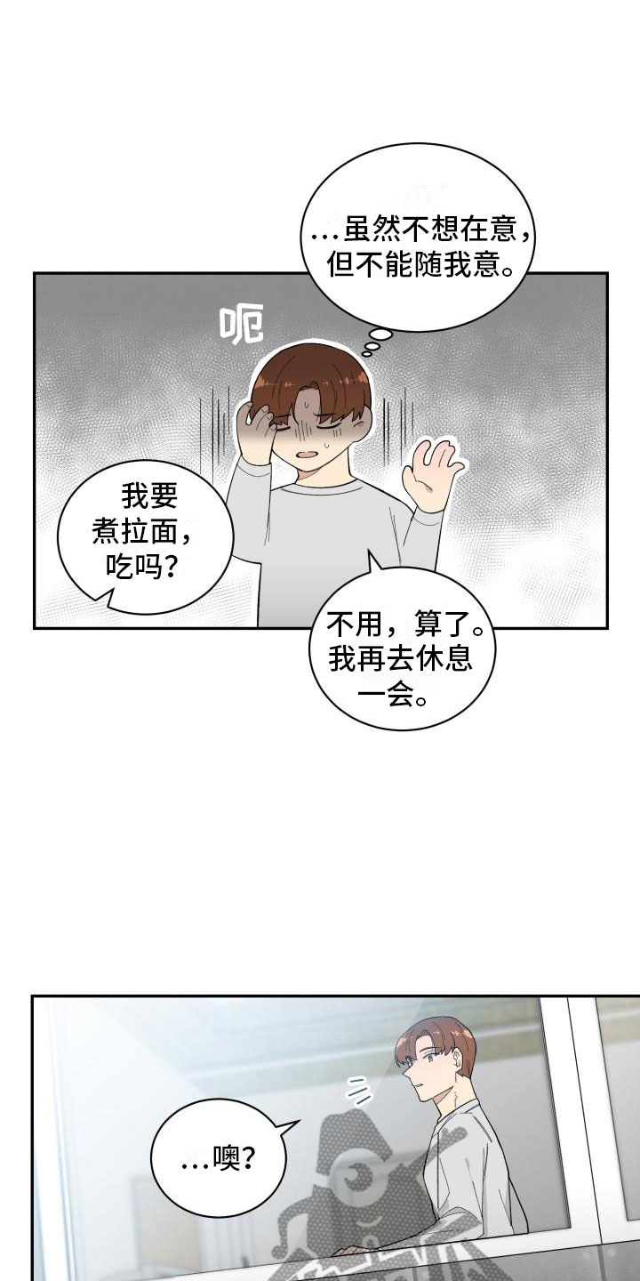 第33话1