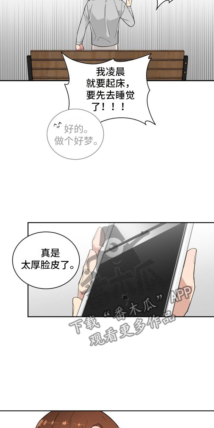 第33话12