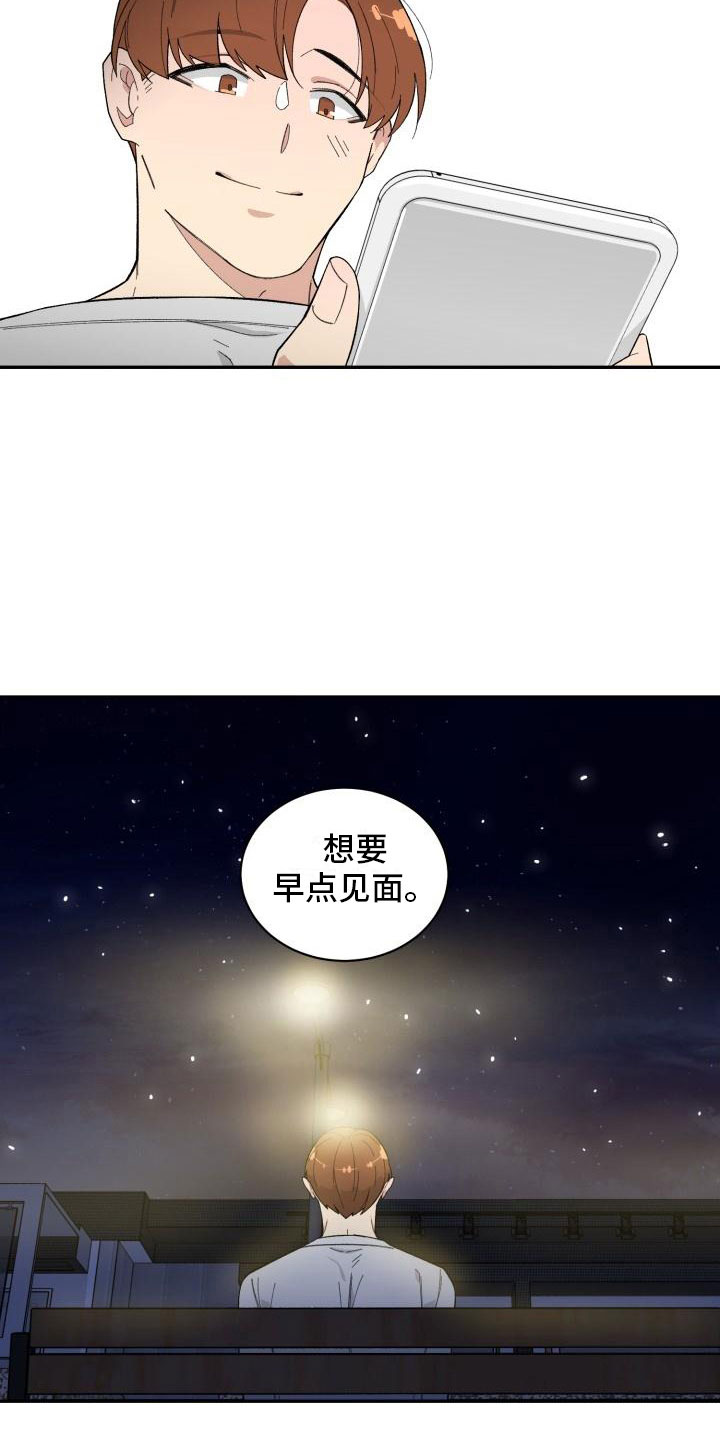 第33话13