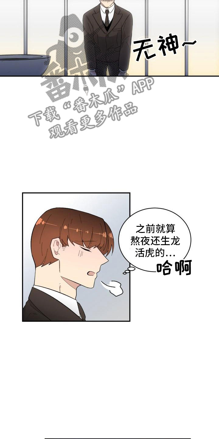 第33话17