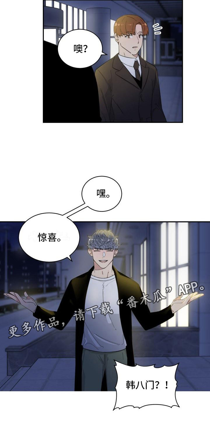 第33话18