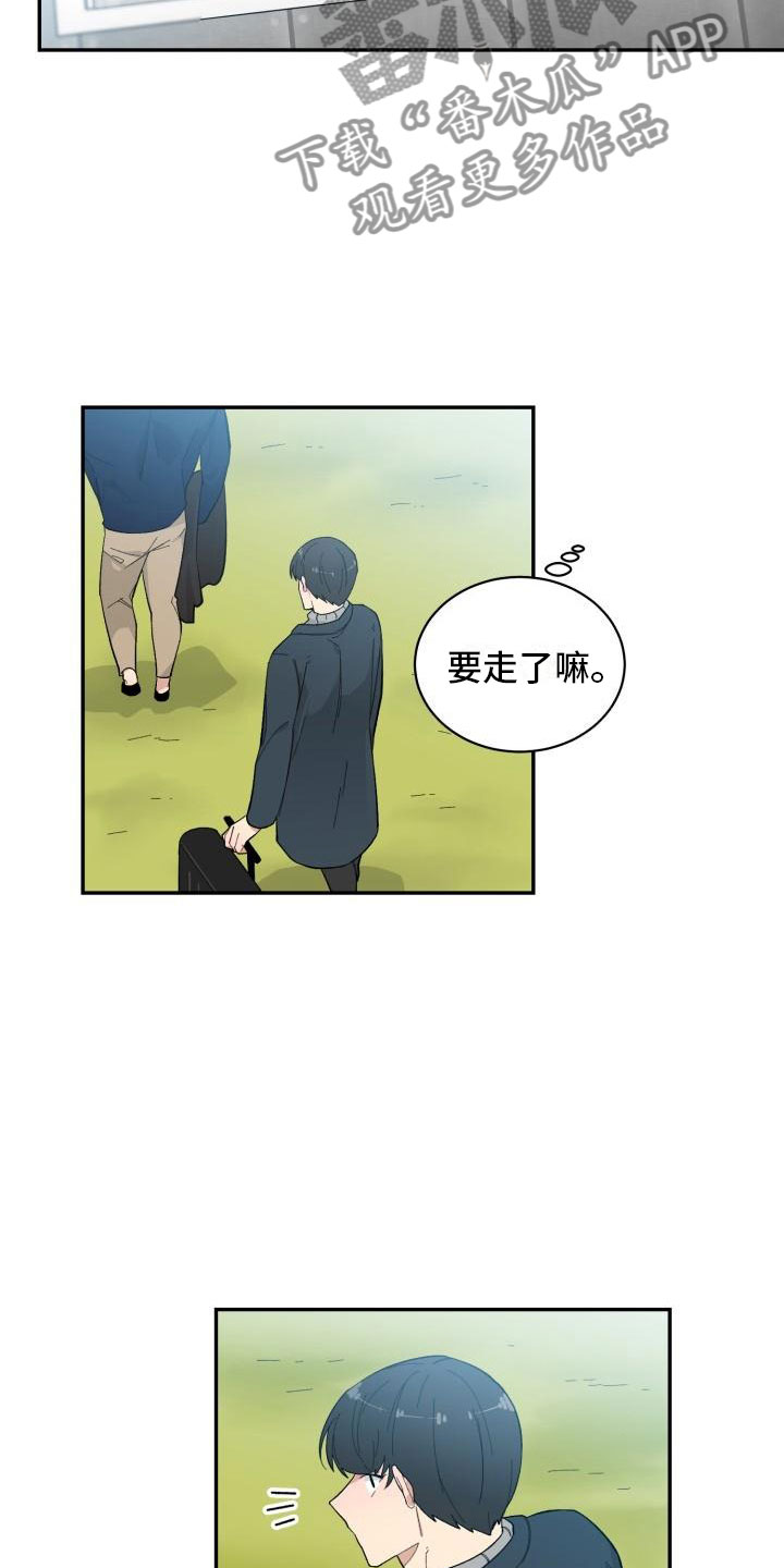 第33话2