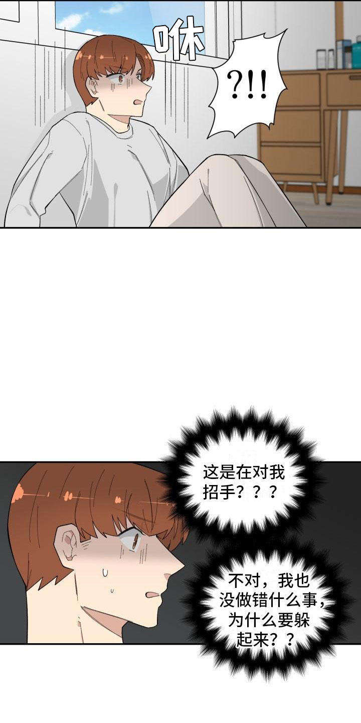 第33话4