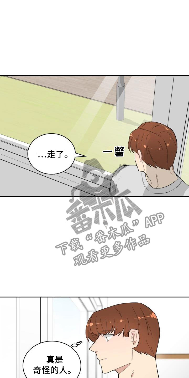 第33话5