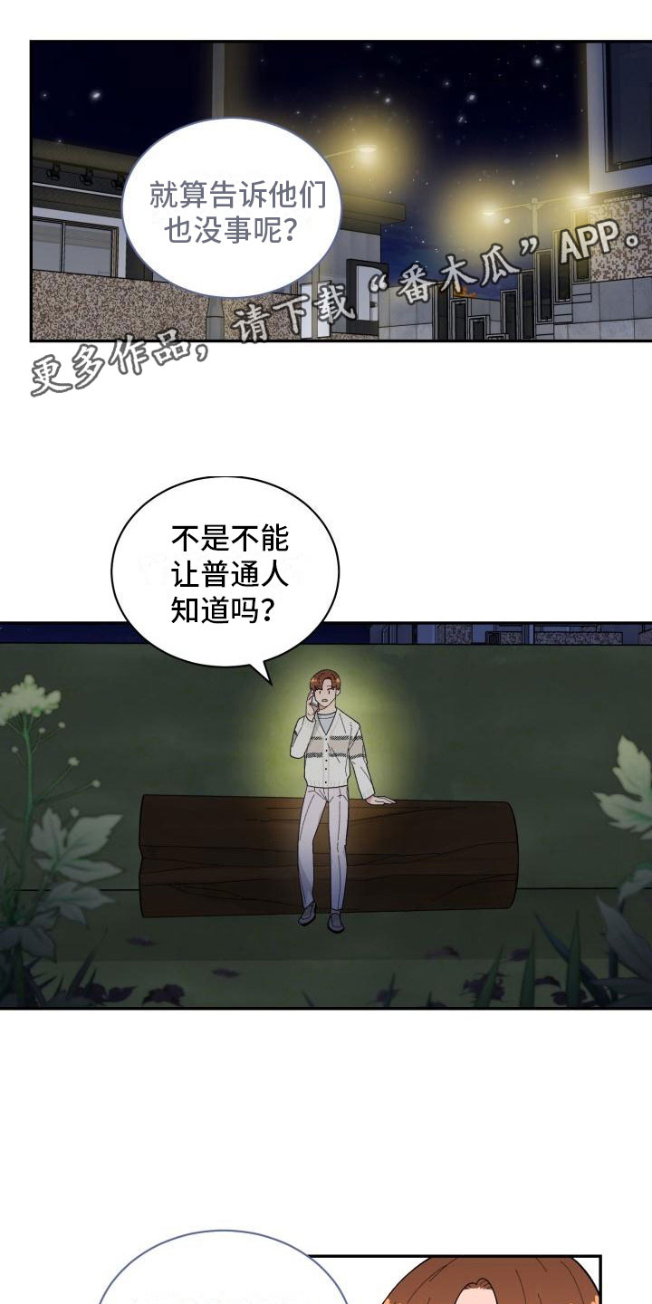 第32话0