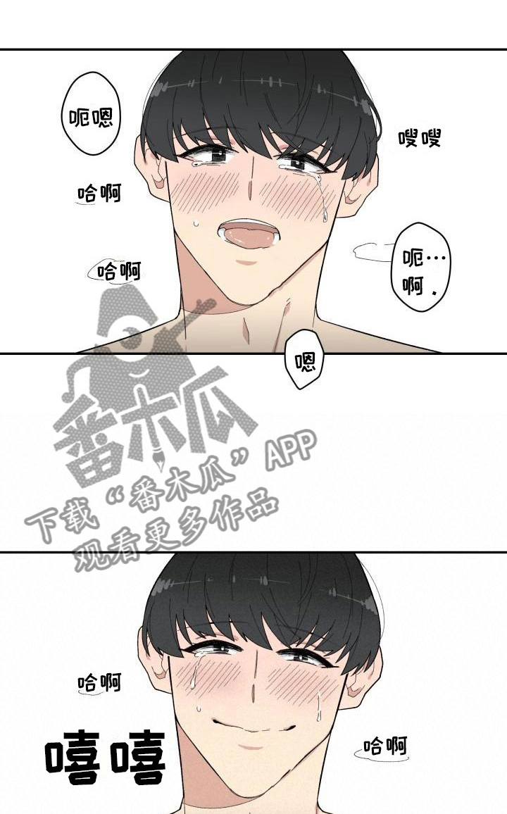 第32话10