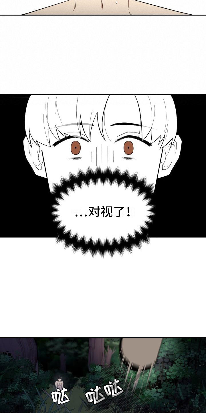 第32话11