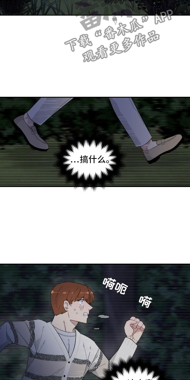 第32话12