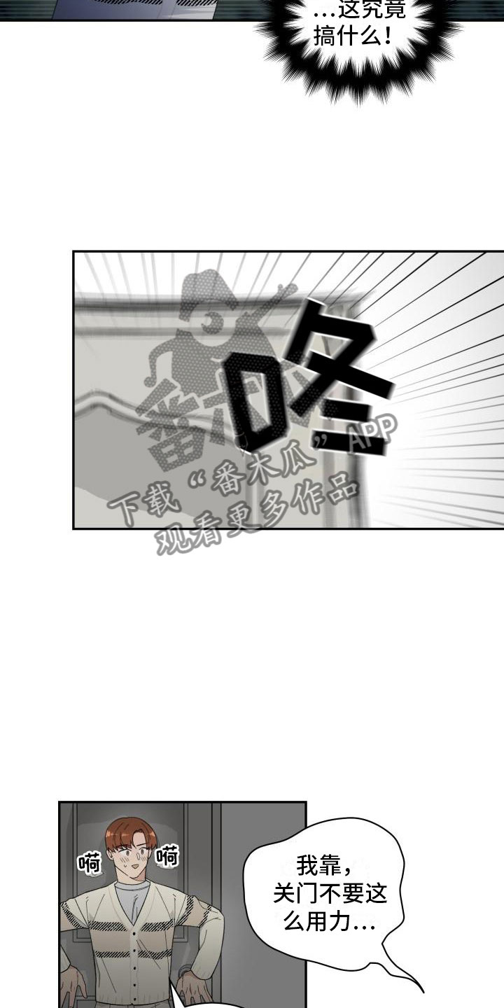 第32话13