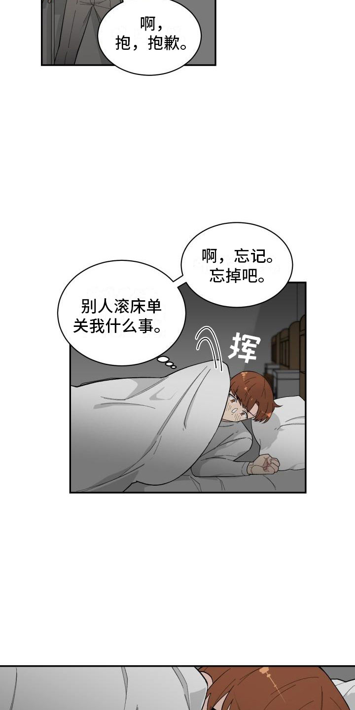 第32话14