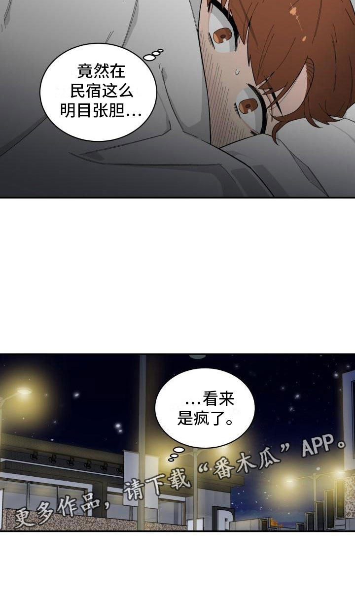 第32话15
