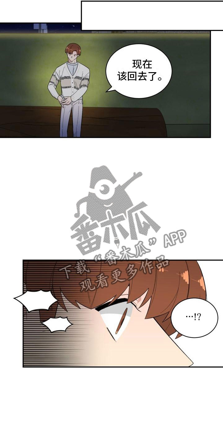 第32话6