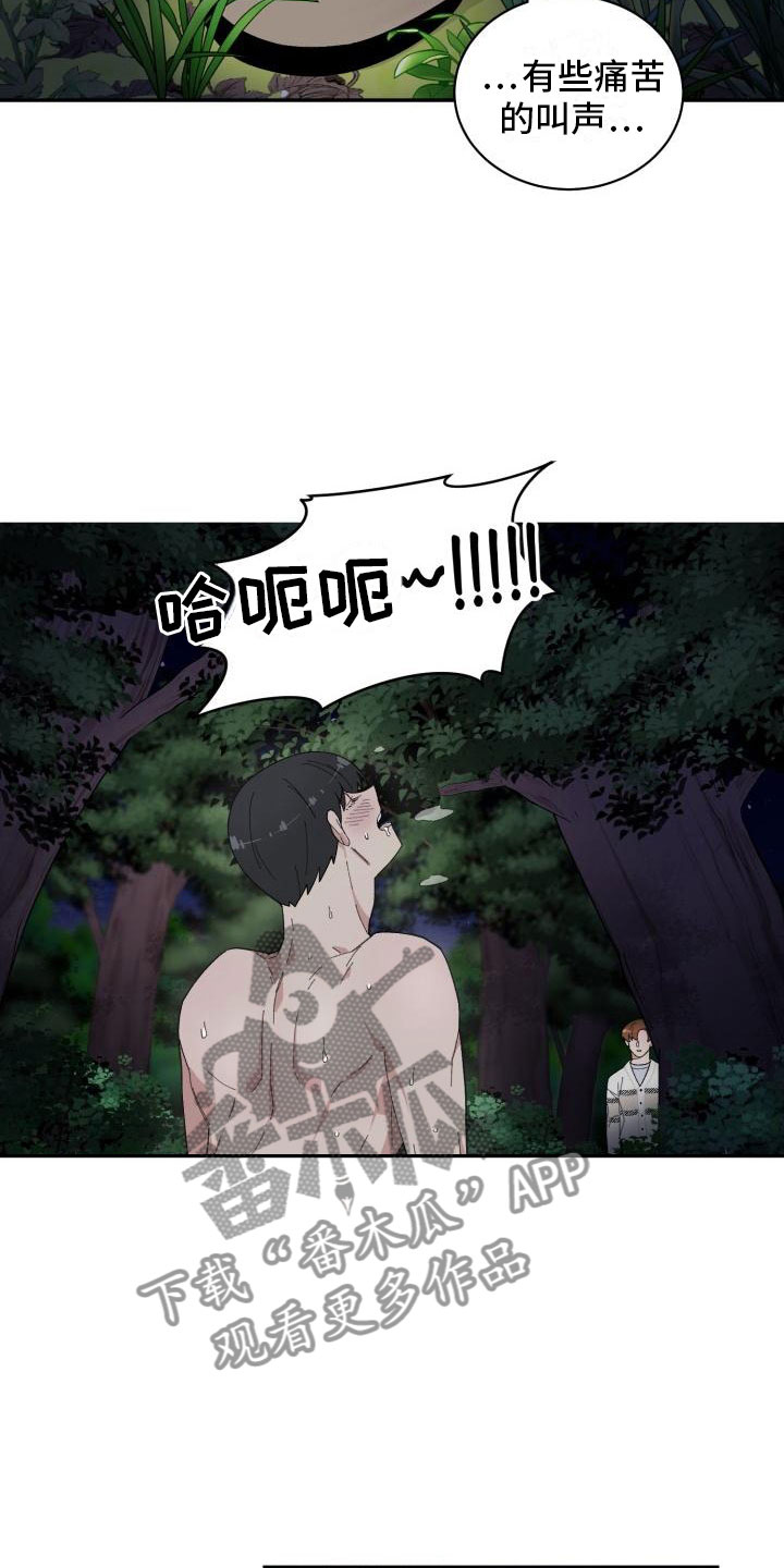 第32话8
