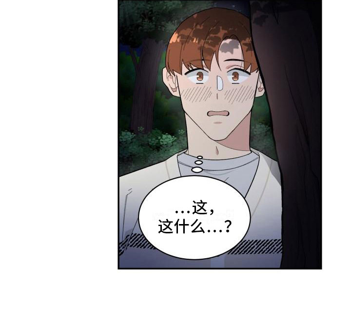 第32话9