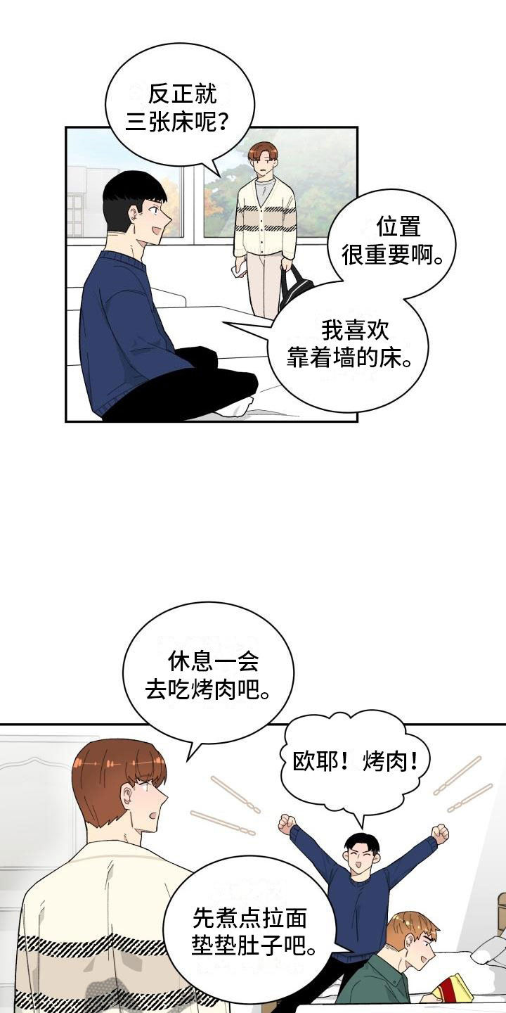 第31话1