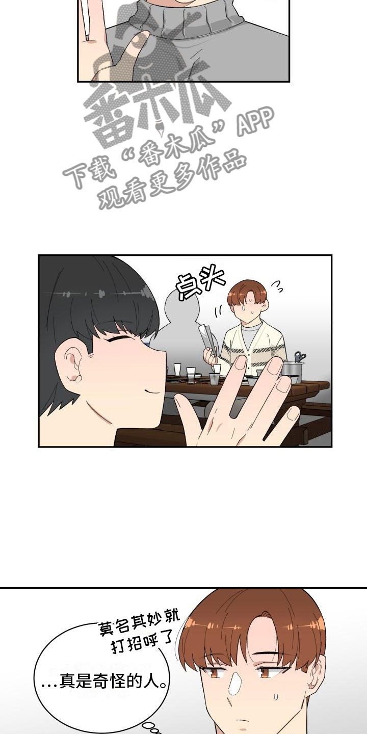 第31话10