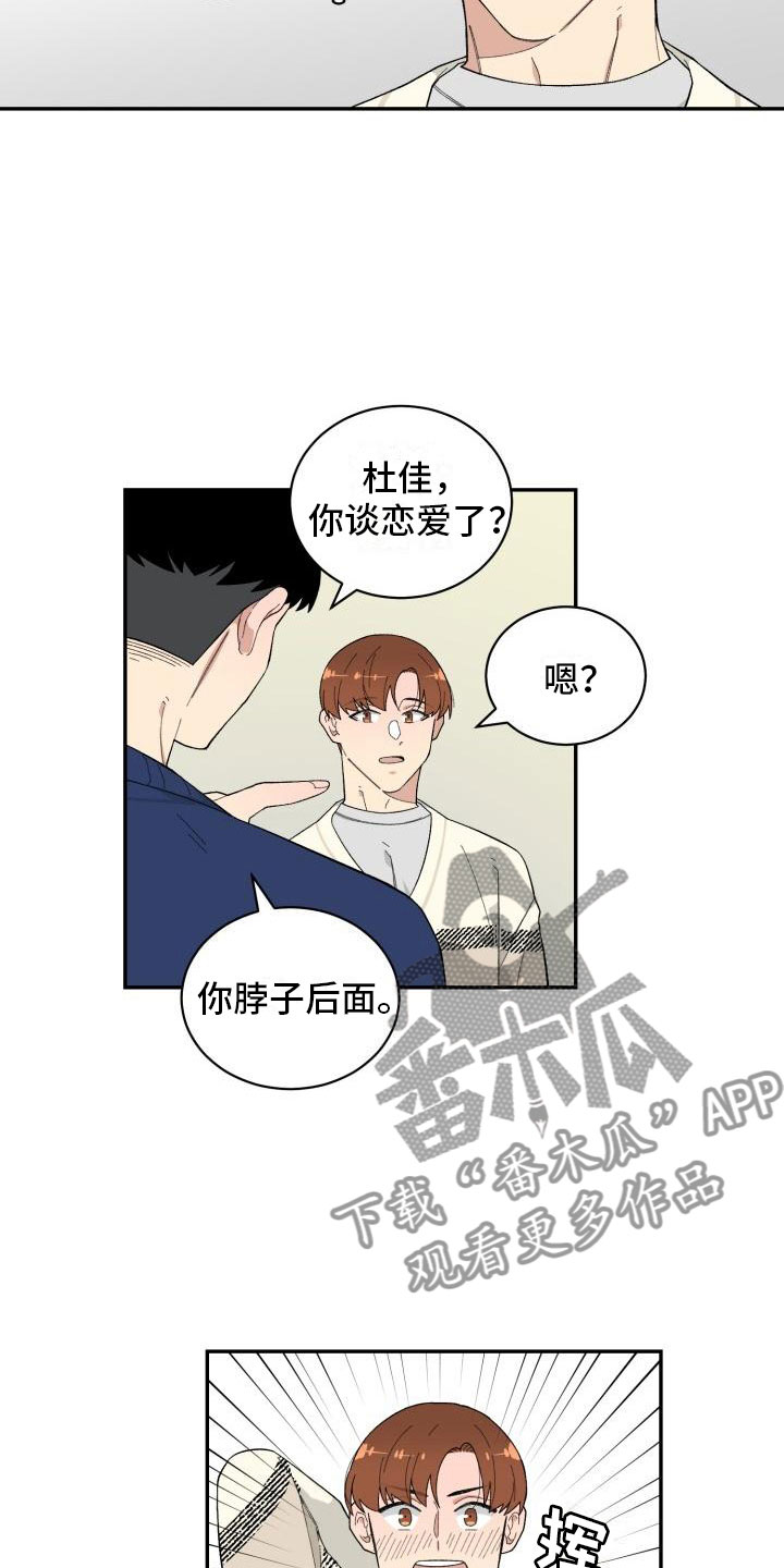第31话11