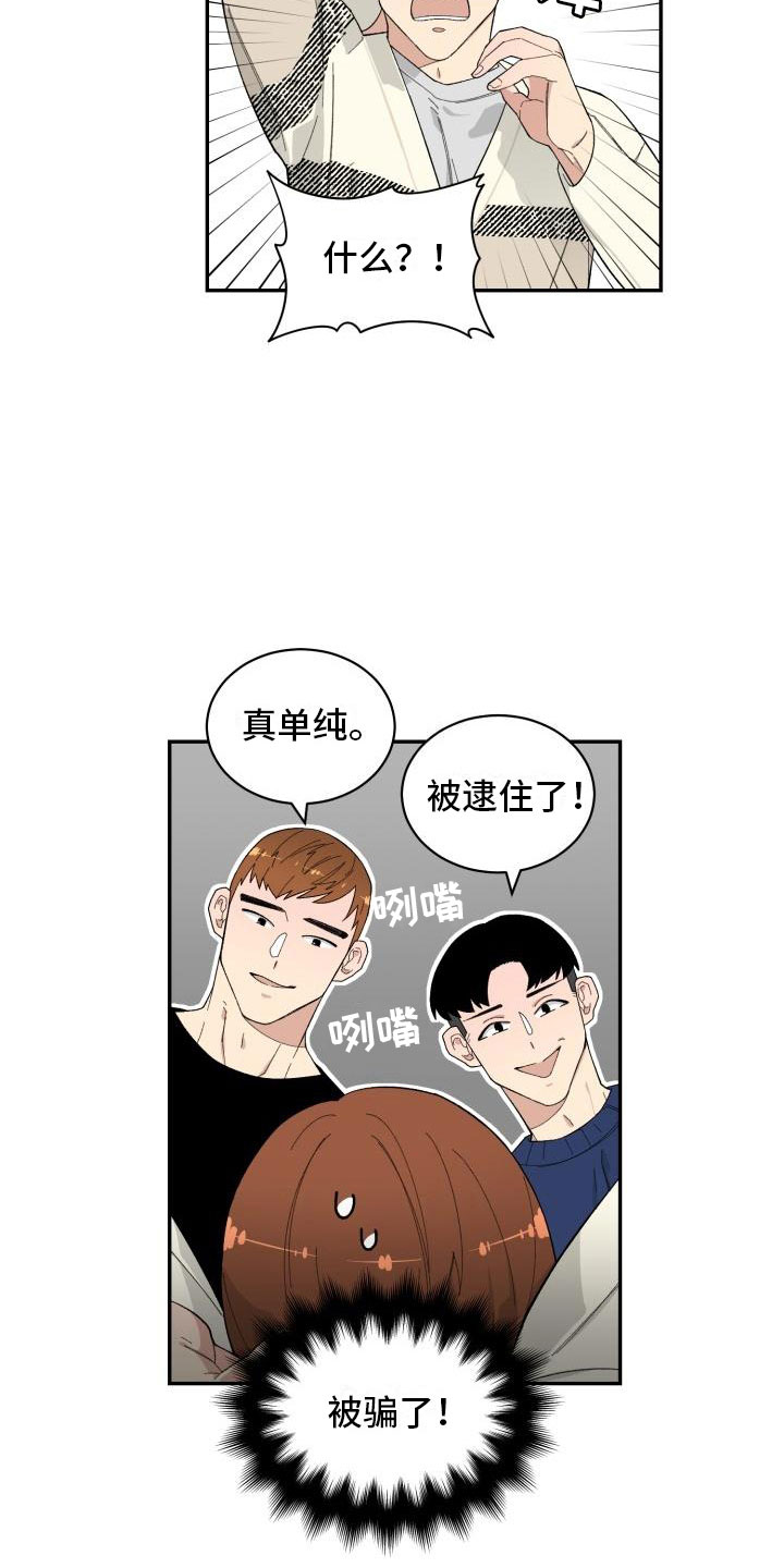 第31话12