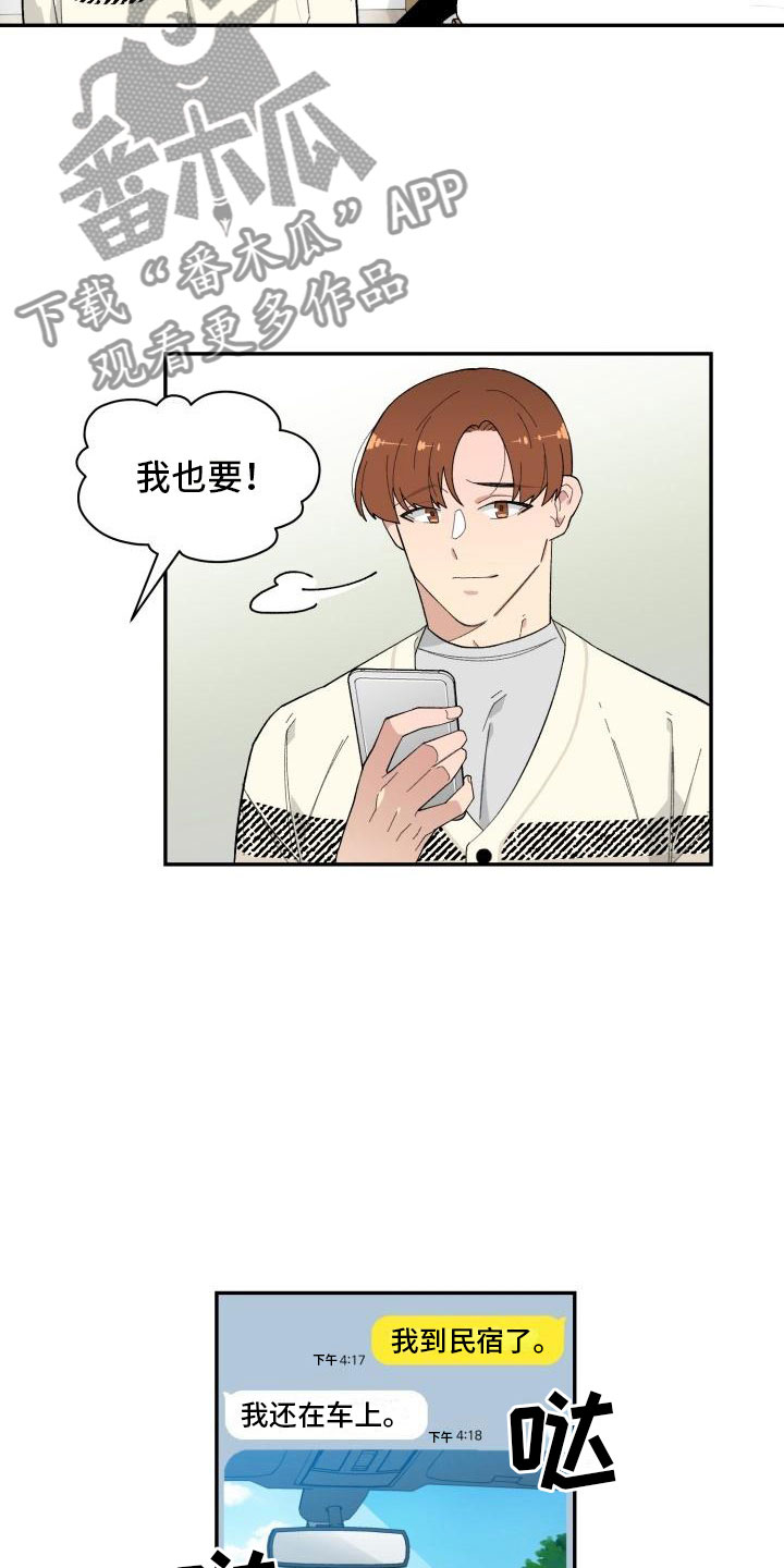 第31话2