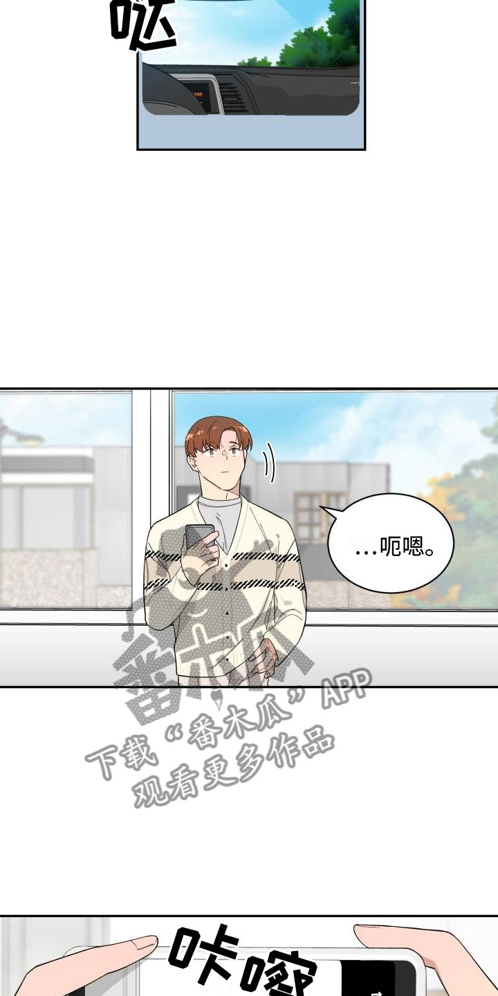 第31话3
