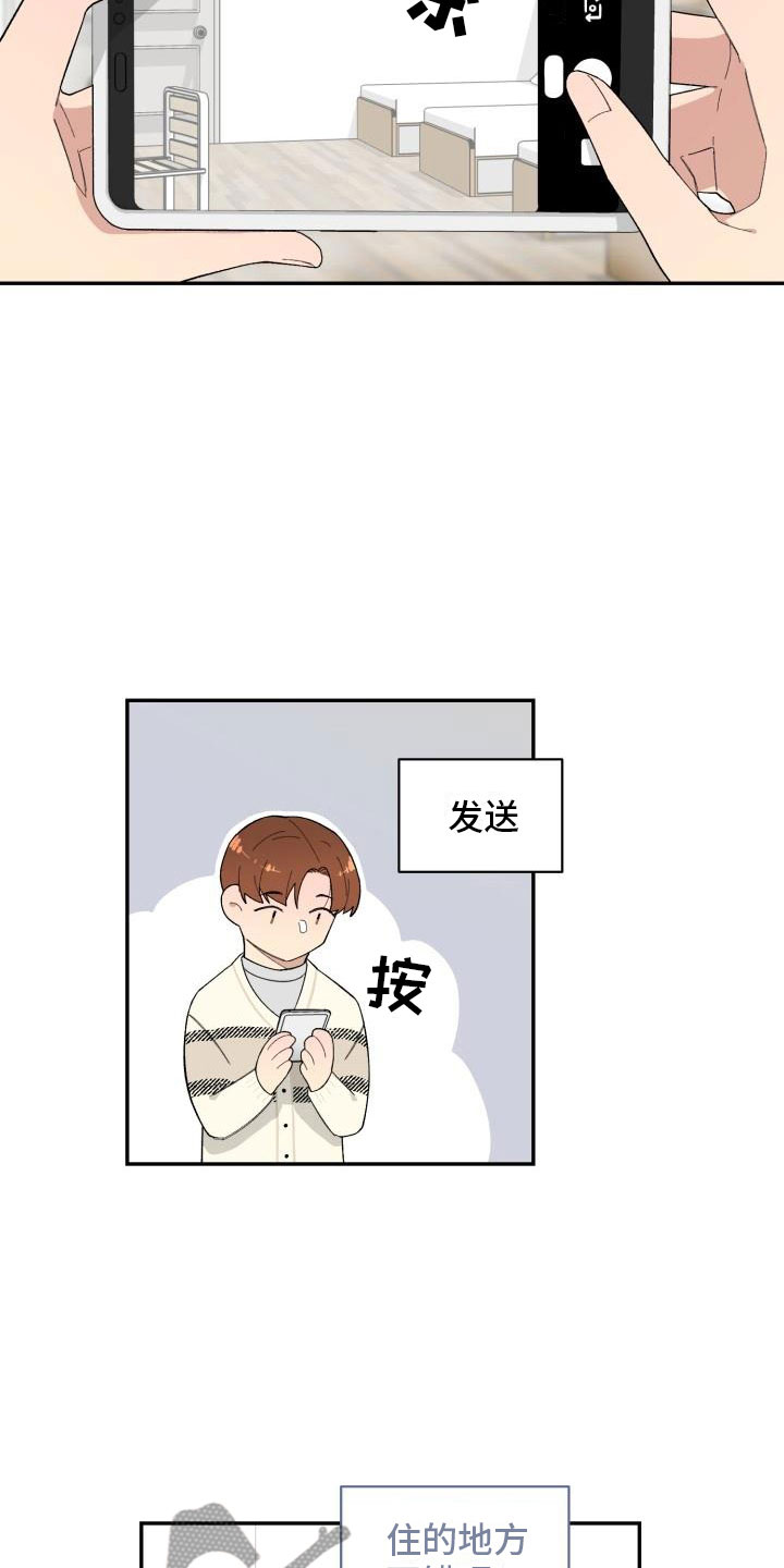 第31话4