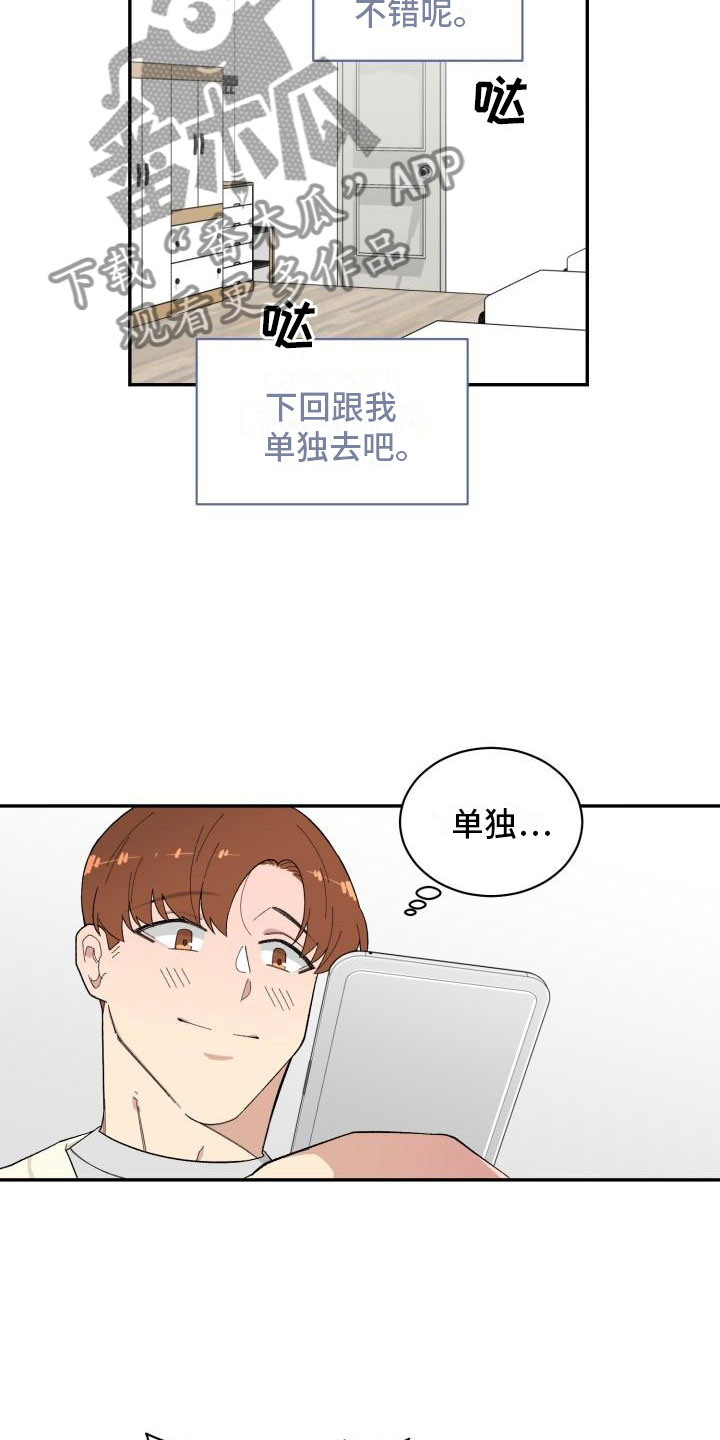第31话5