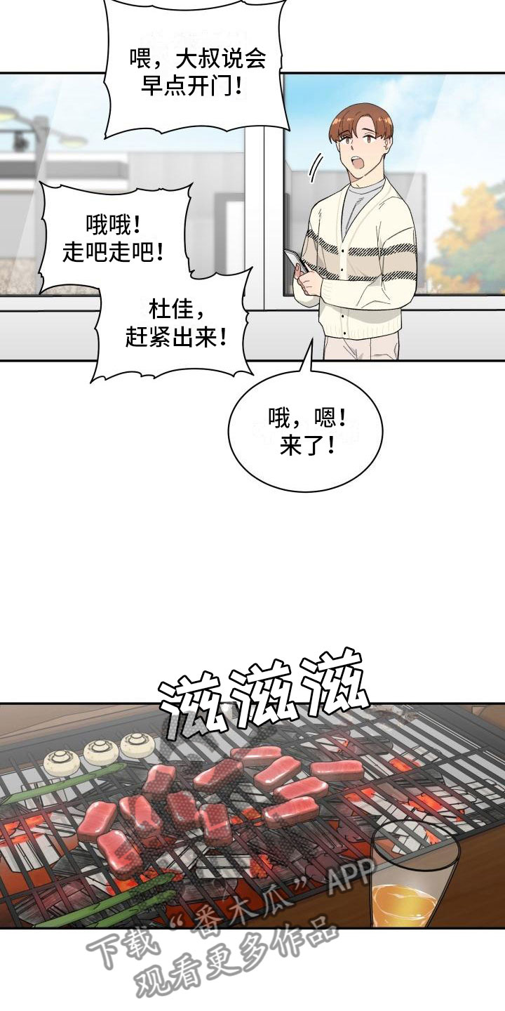第31话6