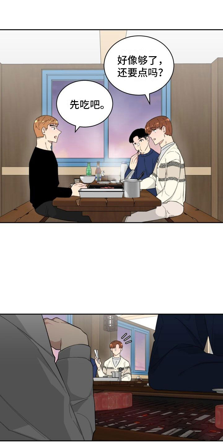 第31话7