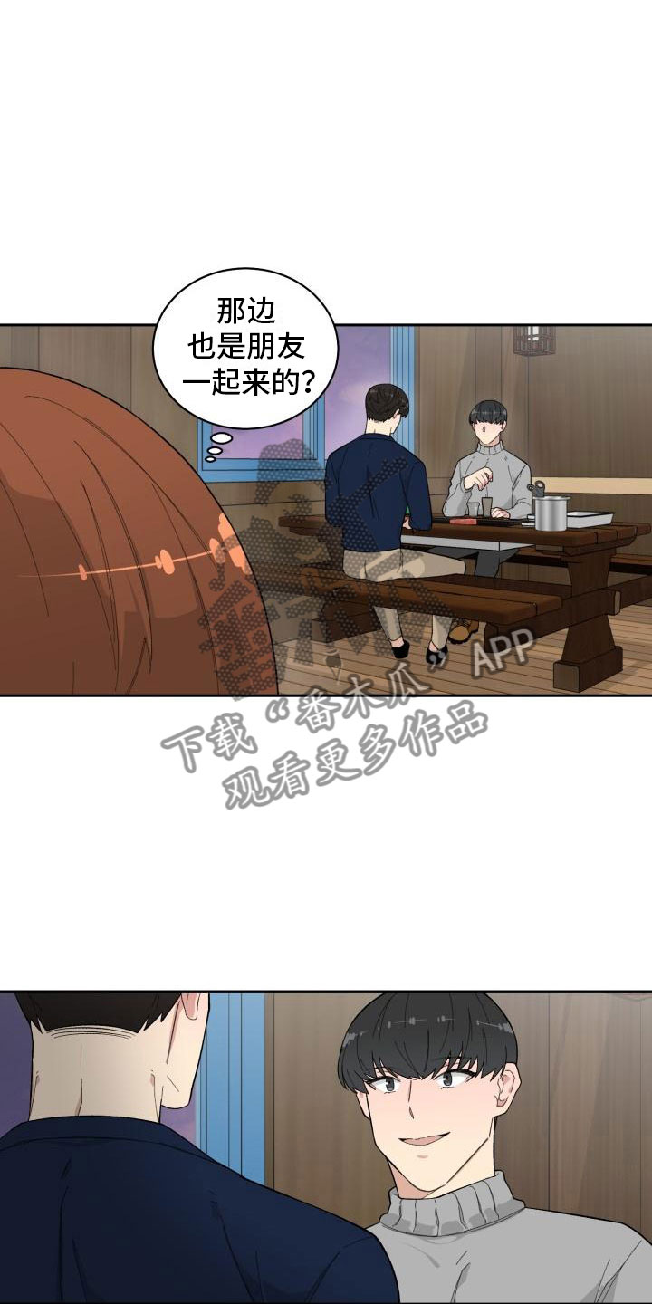 第31话8