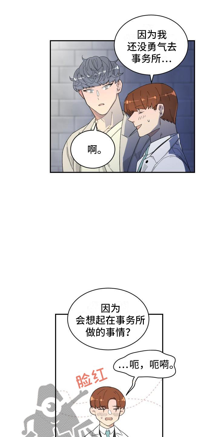 第30话1