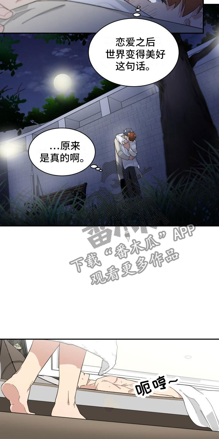 第30话10