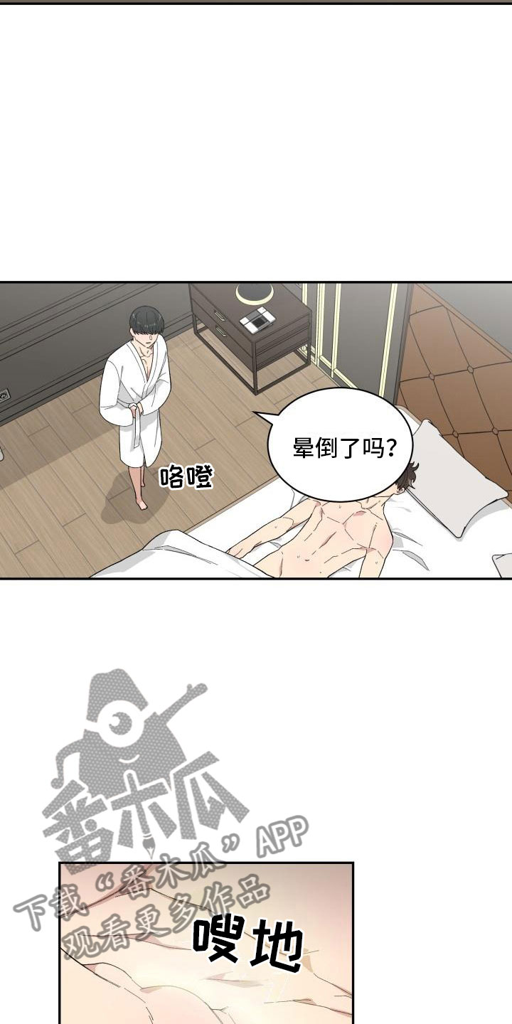 第30话11