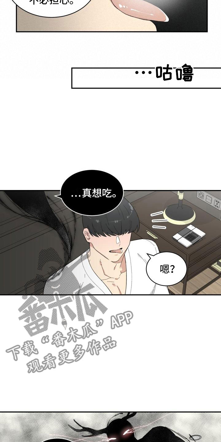 第30话13