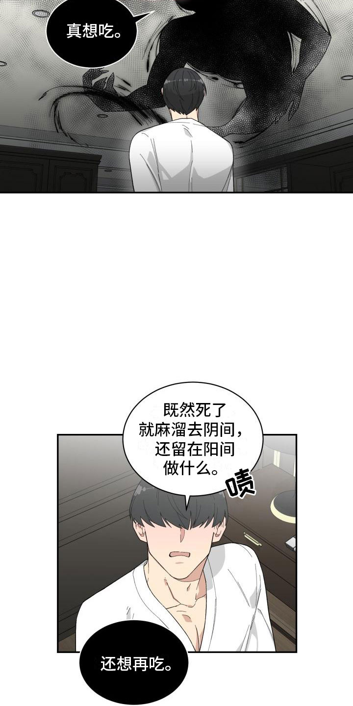第30话14