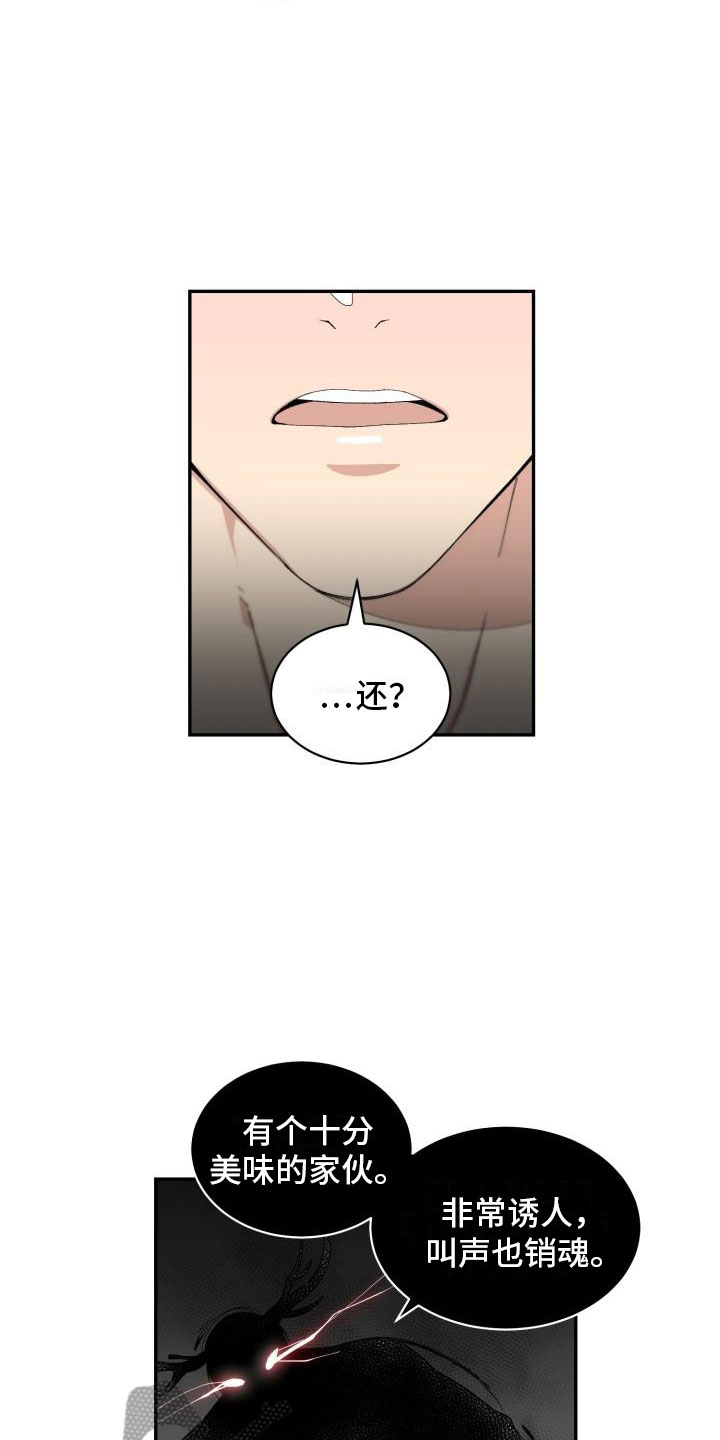 第30话15