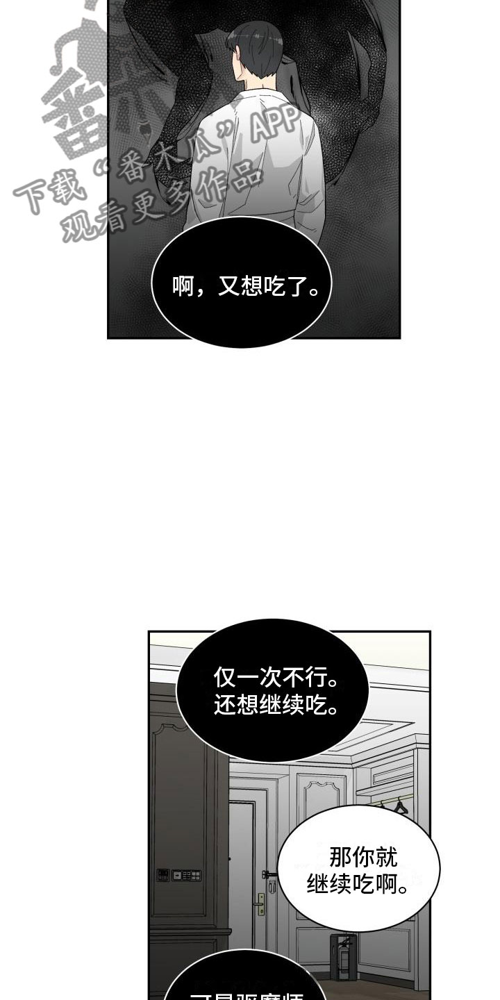 第30话16
