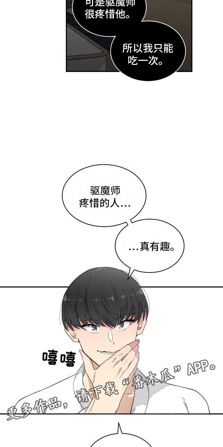 第30话17
