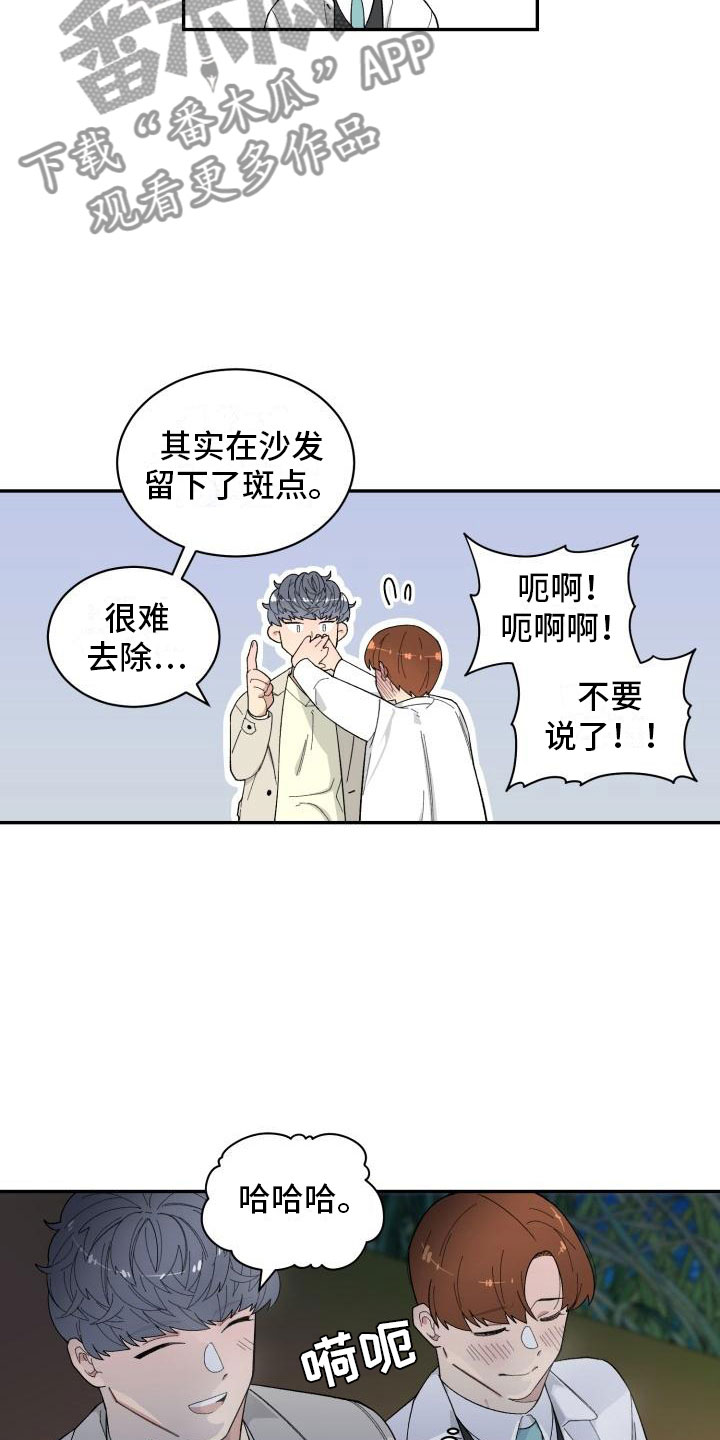 第30话2