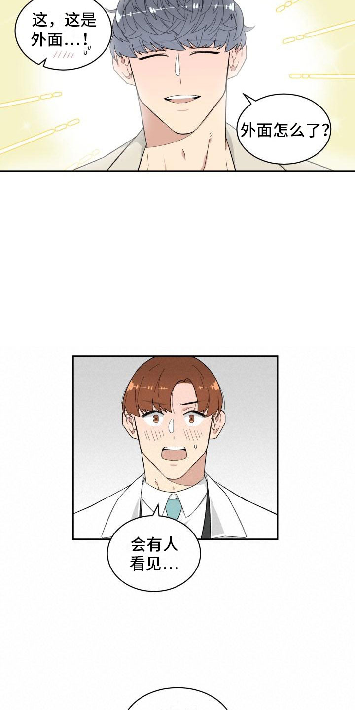 第30话4