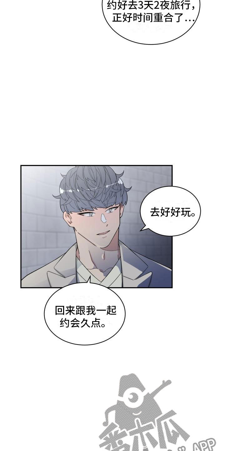 第30话6