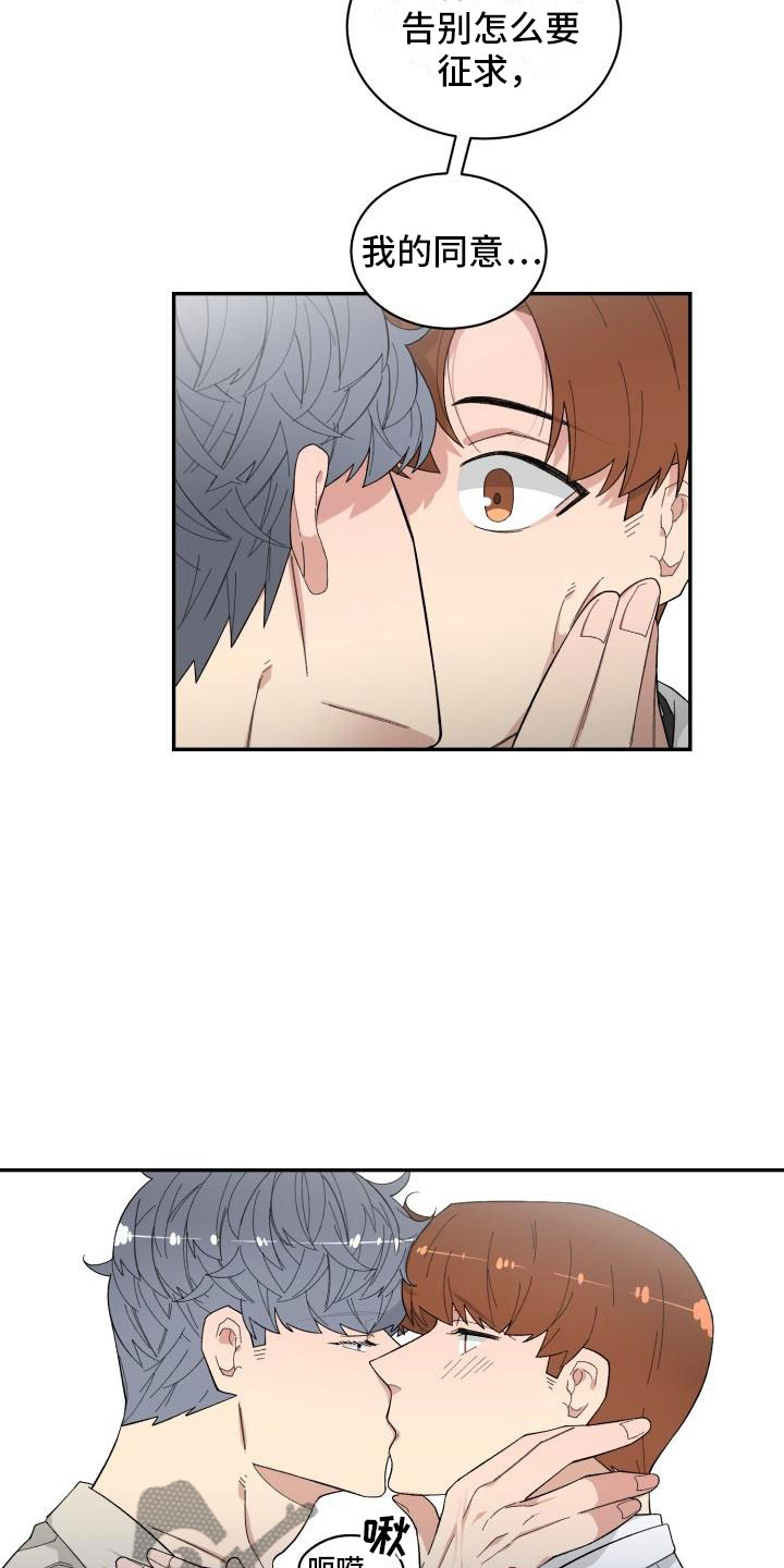 第30话8