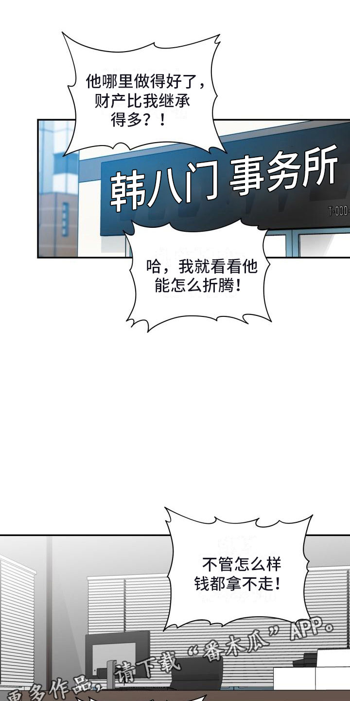 第29话0